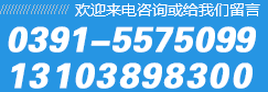 河南省科龙环境工程有限公司