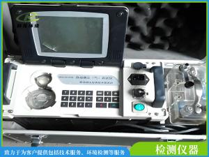 自动烟尘测试仪（低浓度）
