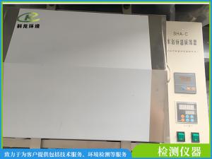 水浴恒温振荡器