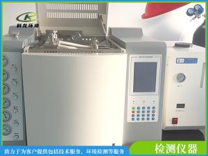 气相色谱仪