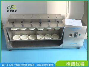 翻转振荡器