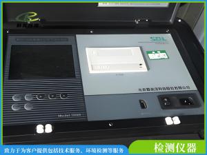 便携式红外线烟气气体分析仪
